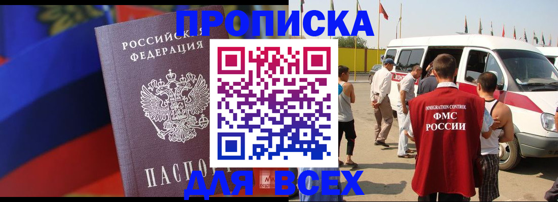 найти адрес прописки в Звенигово